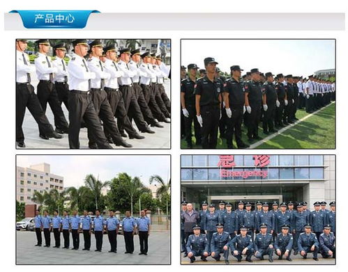 专业护卫在身边 解密高素质和众面孔的保安公司