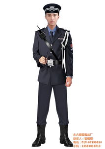 东方顺雷 认证商家彰显保安服批发品质与格调