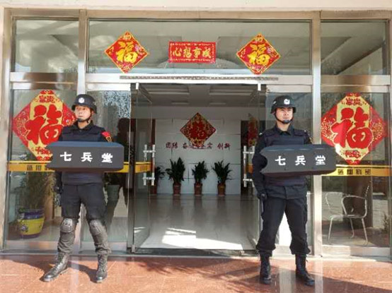 七兵堂安保押运招远分公司专业护航黄金产品押运服务