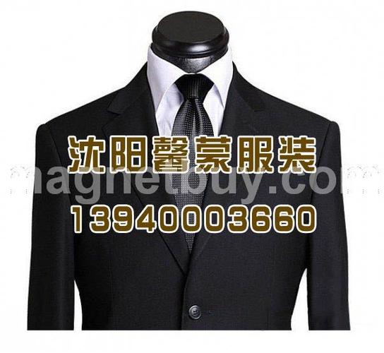 丹东职业装工作服定做指南 物业保安保洁西装生产厂家选择与方案
